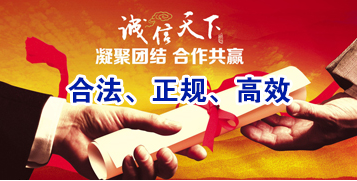 二道江讨账公司